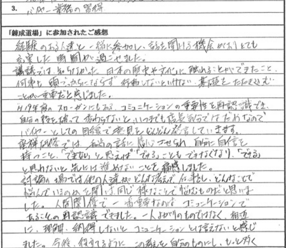 メニュー画像04